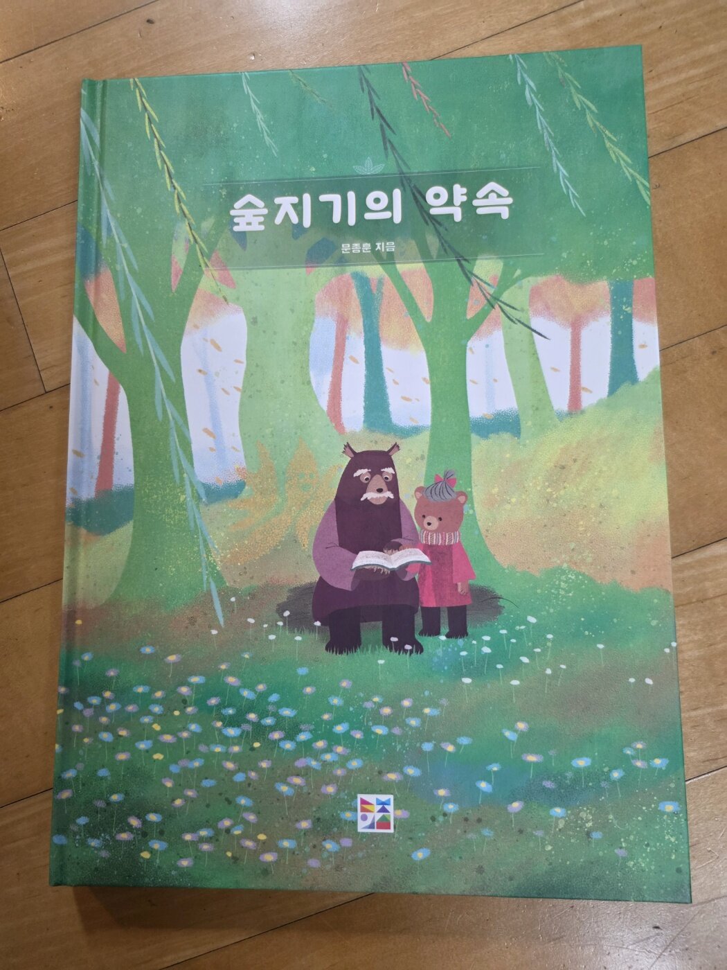 첨부된 사진