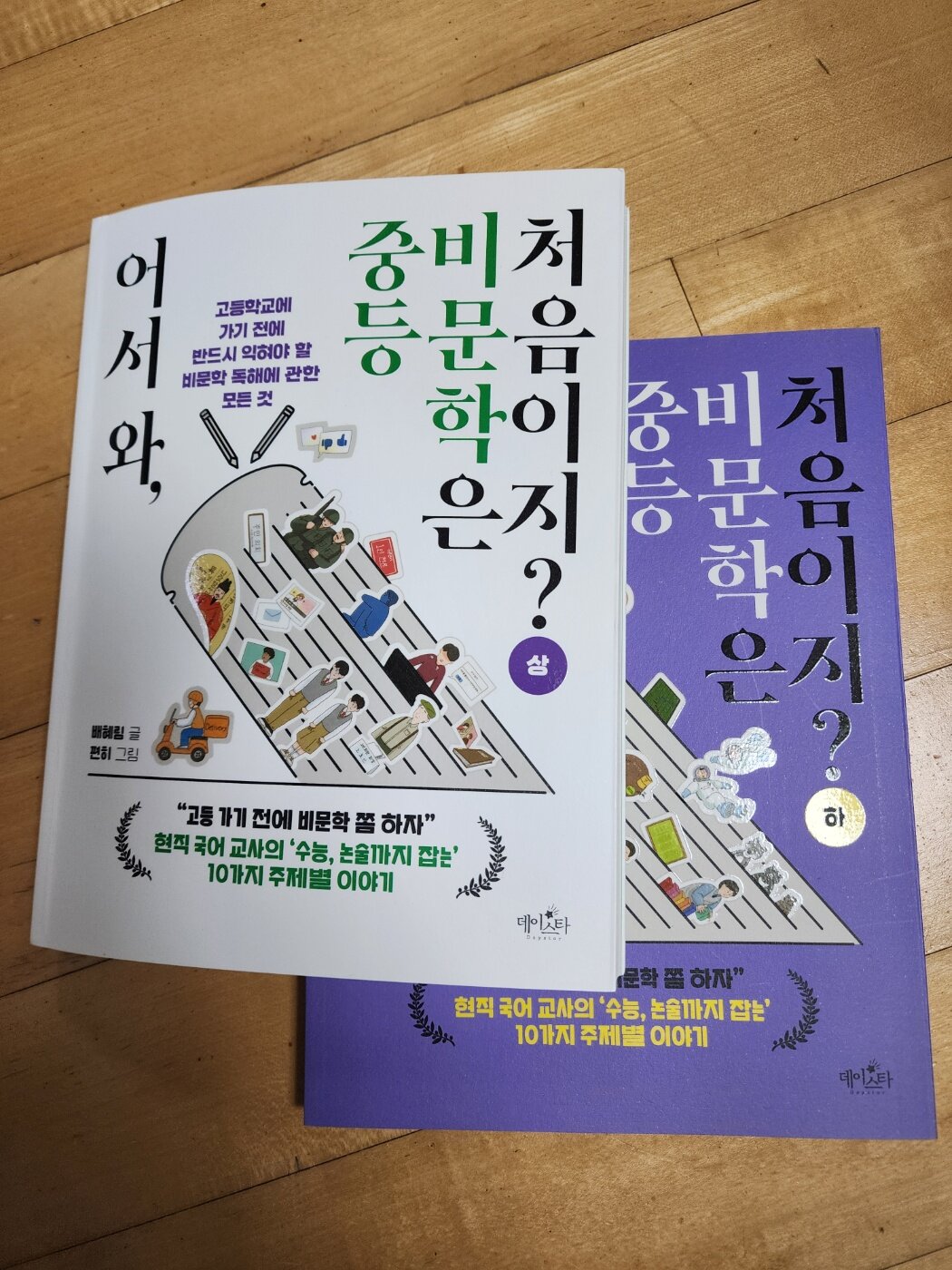 첨부된 사진