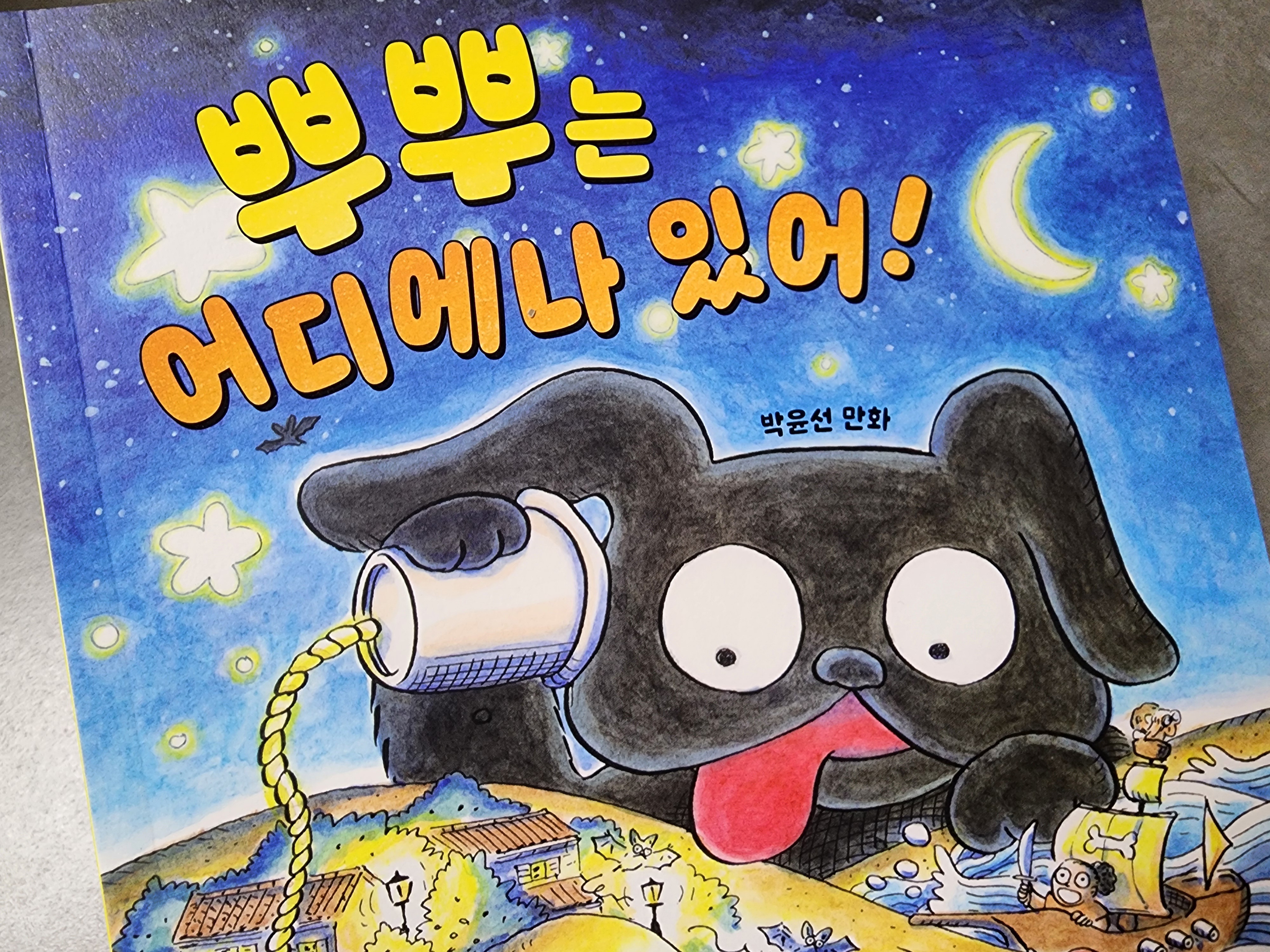 첨부된 사진