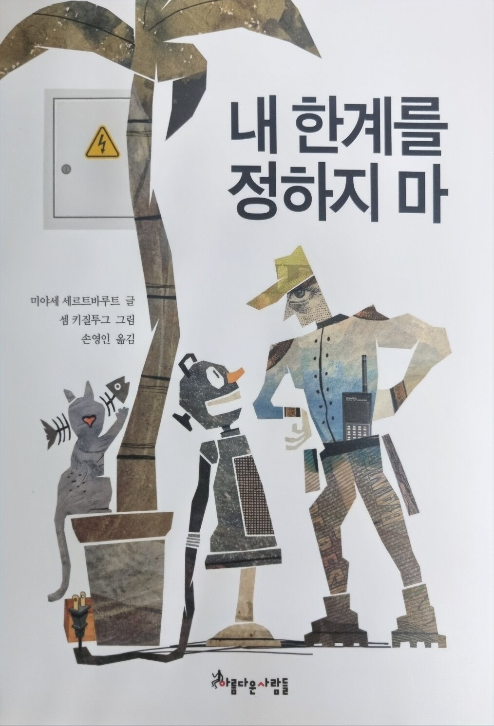 첨부된 사진