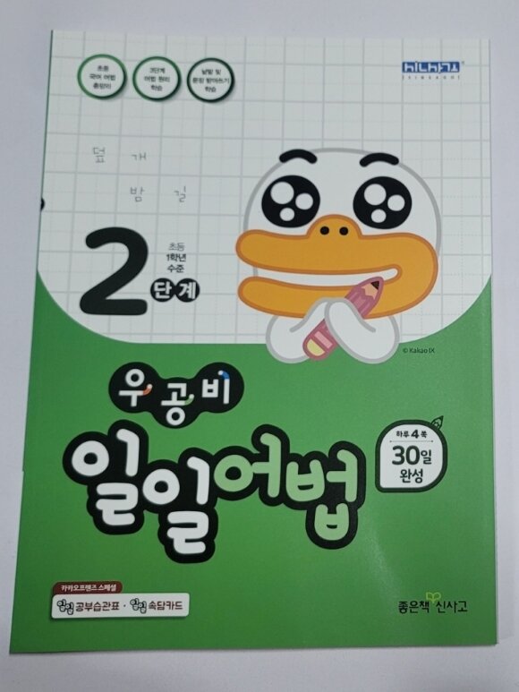 첨부된 사진