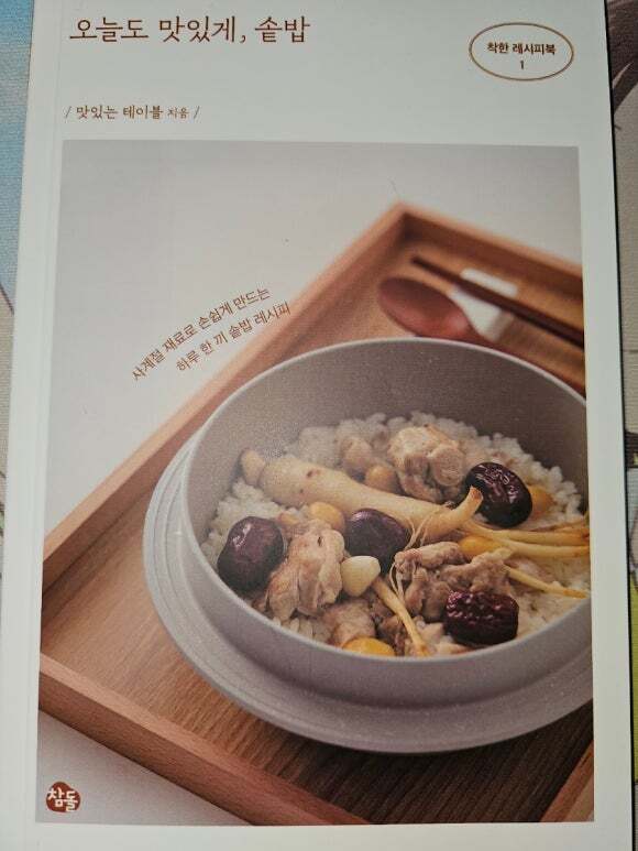 ์ฒจ๋ถ๋ ์ฌ์ง