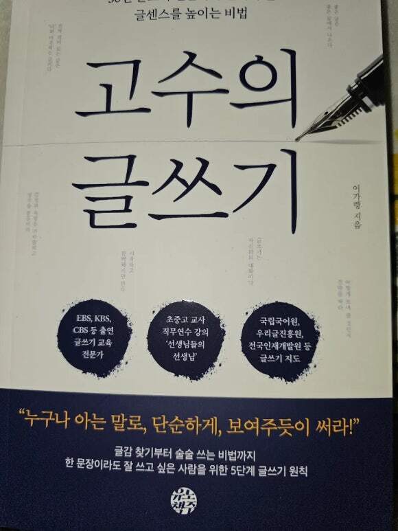 첨부된 사진