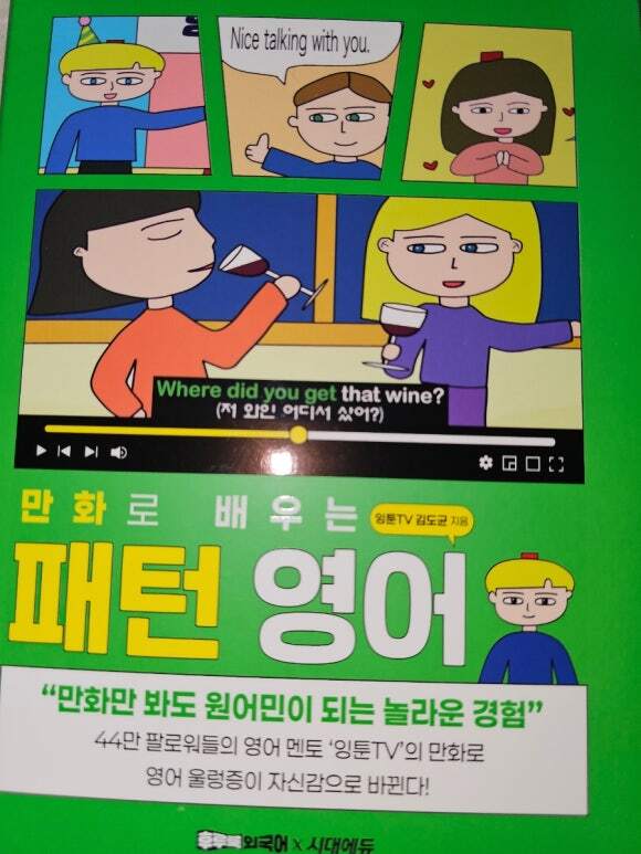 첨부된 사진