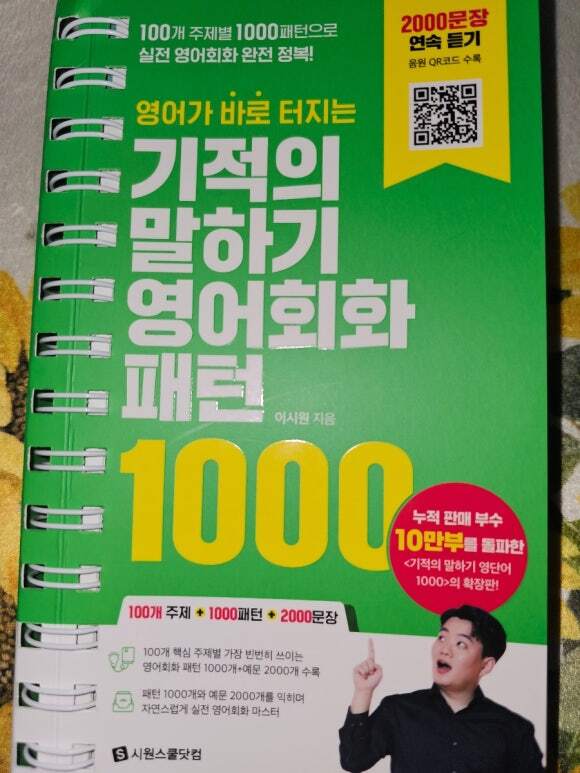 첨부된 사진