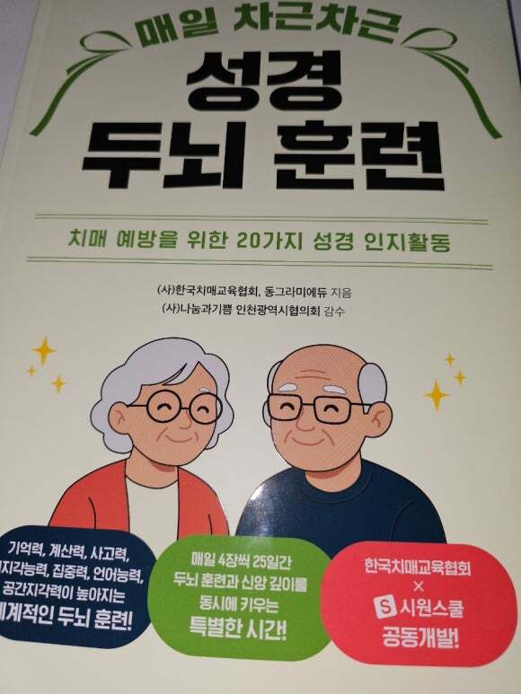 첨부된 사진