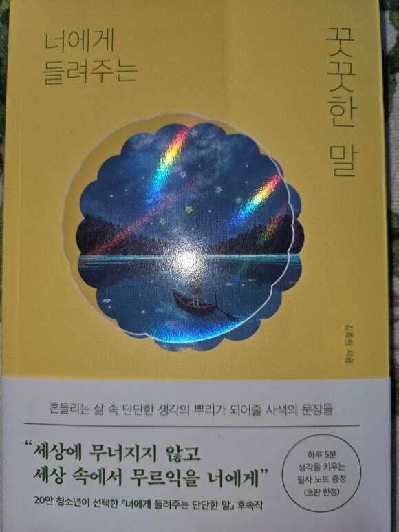 첨부된 사진