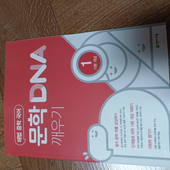 첨부된 사진