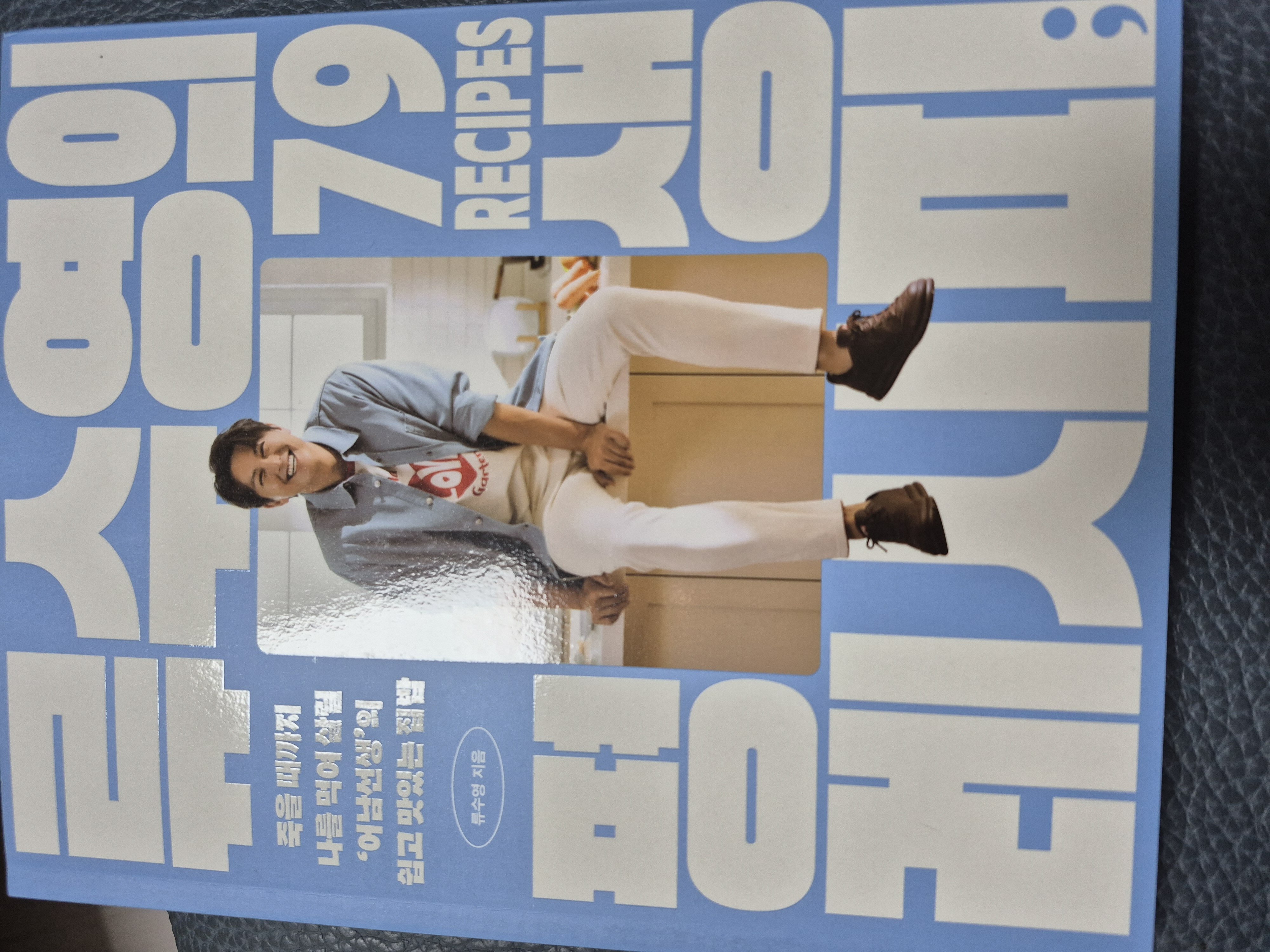 첨부된 사진