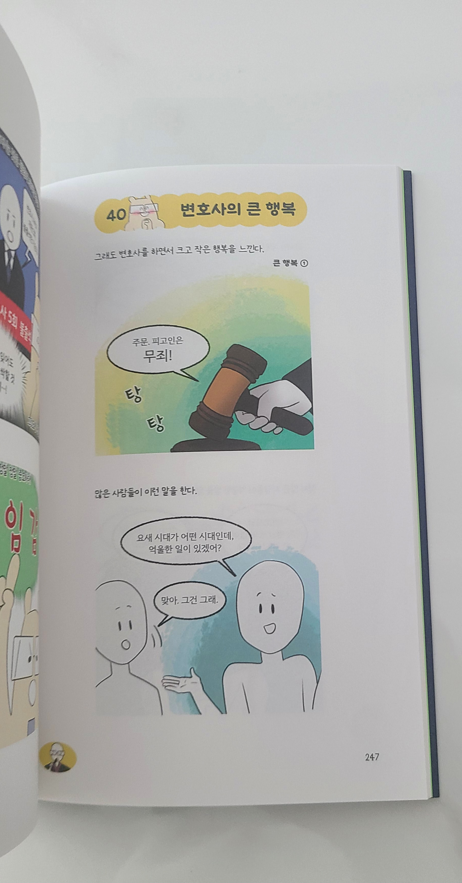 컨텐츠 이미지