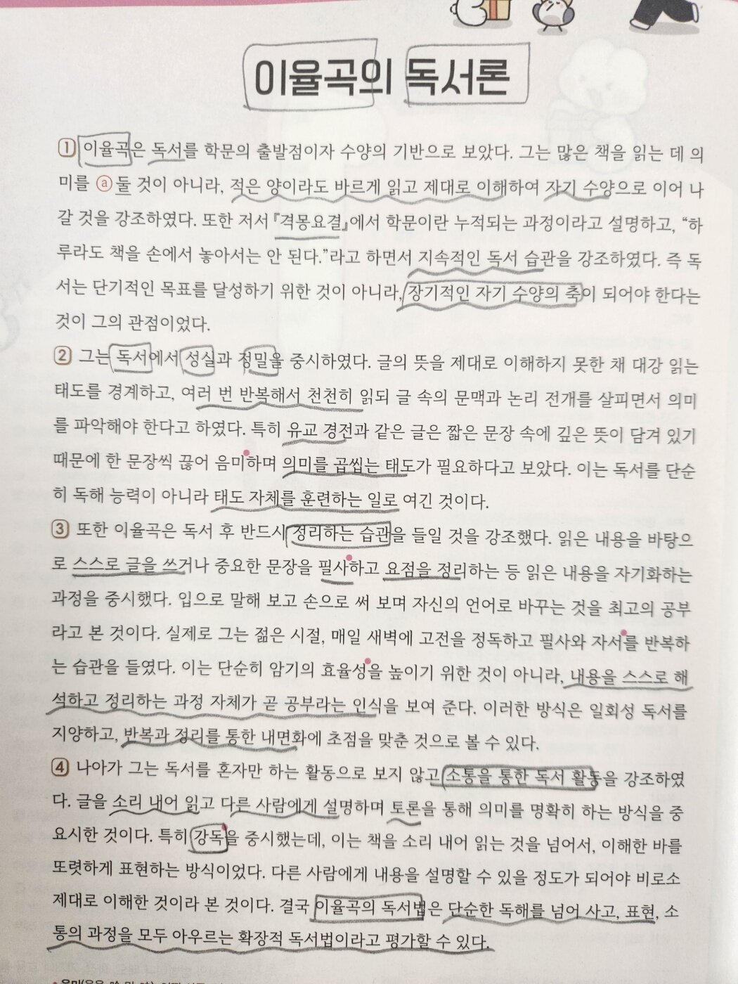 첨부된 사진