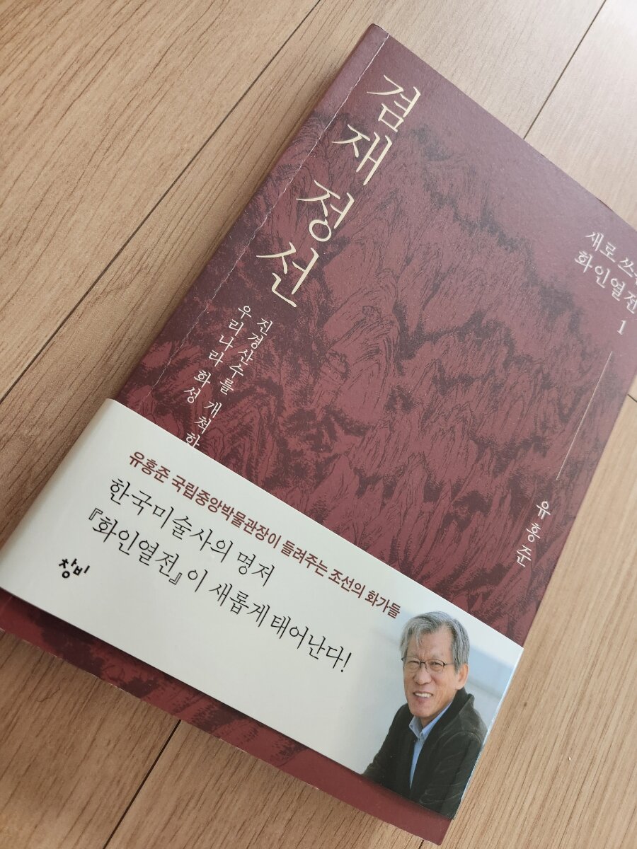 첨부된 사진