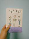 첨부된 사진