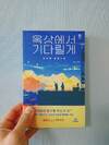 첨부된 사진