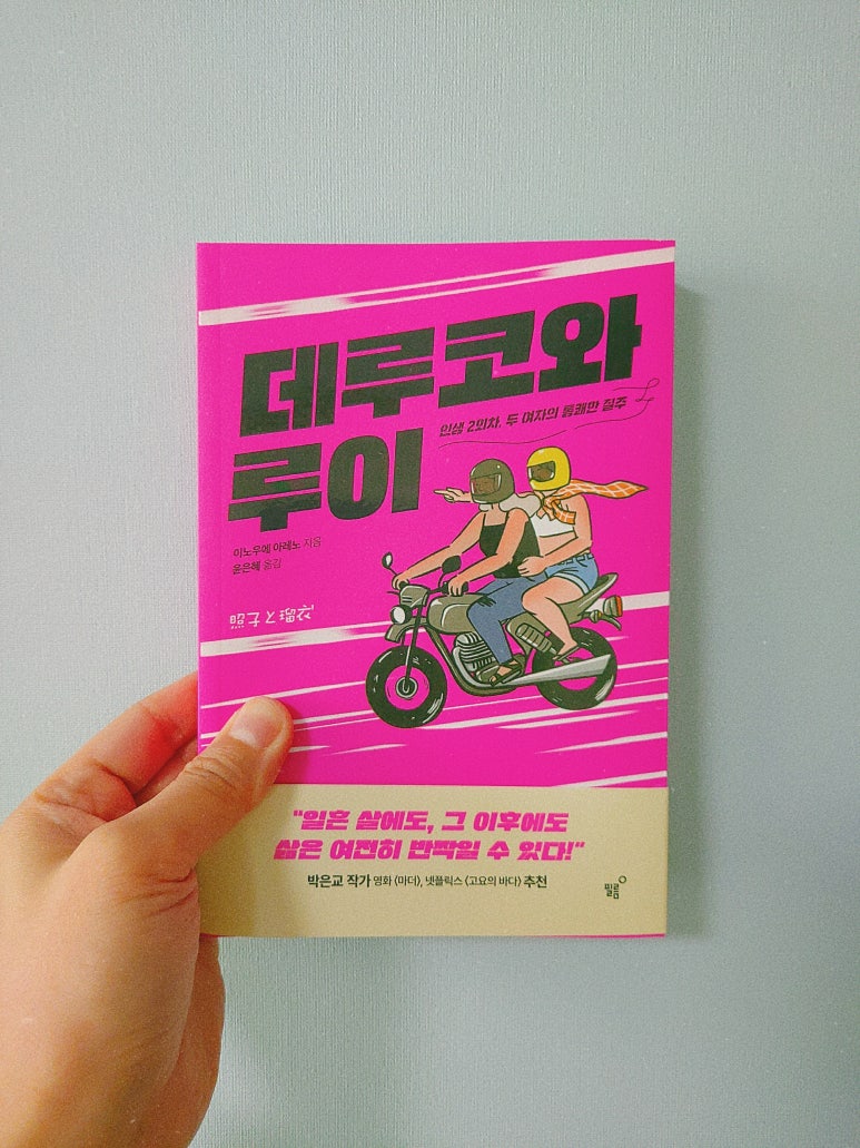 첨부된 사진