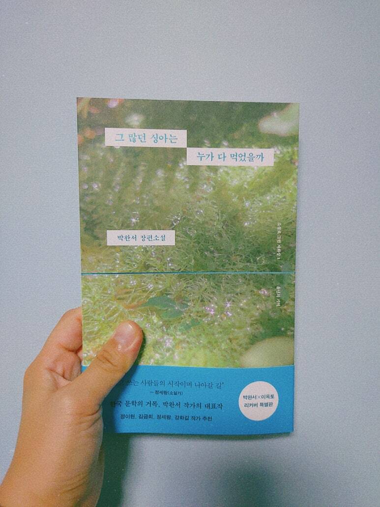 첨부된 사진