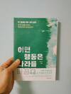 첨부된 사진