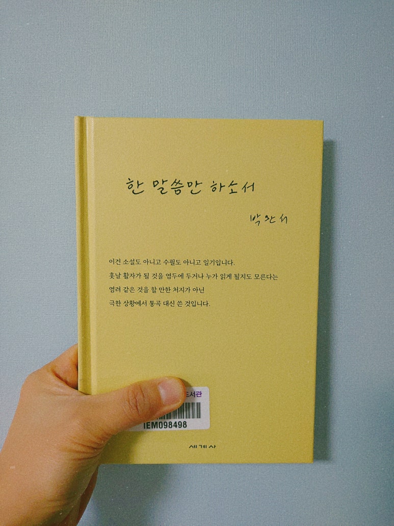 첨부된 사진