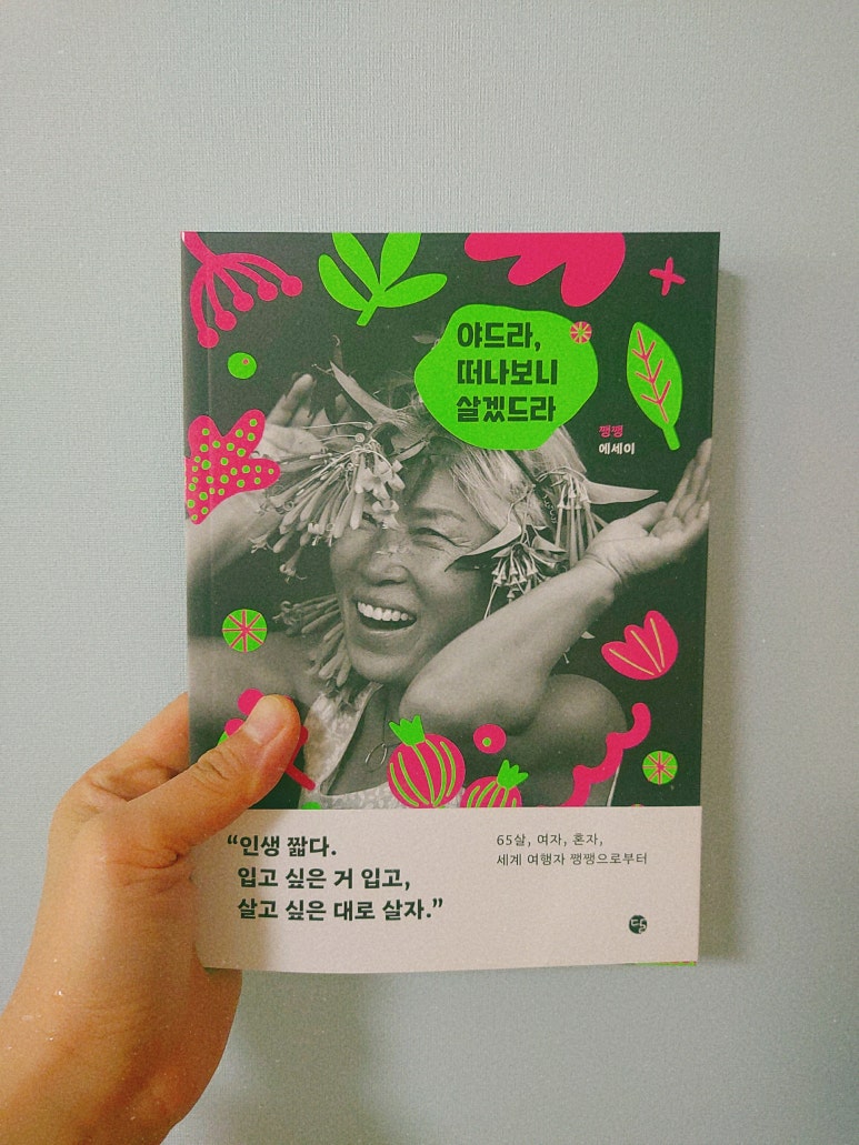 첨부된 사진