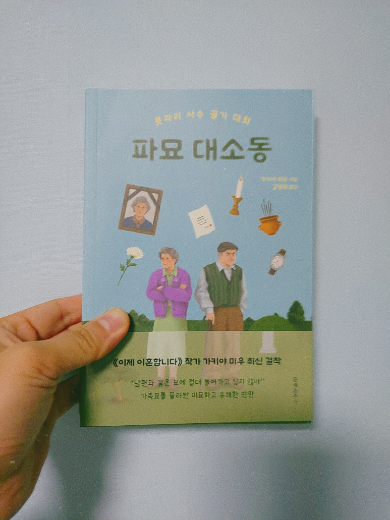 첨부된 사진