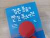 첨부된 사진