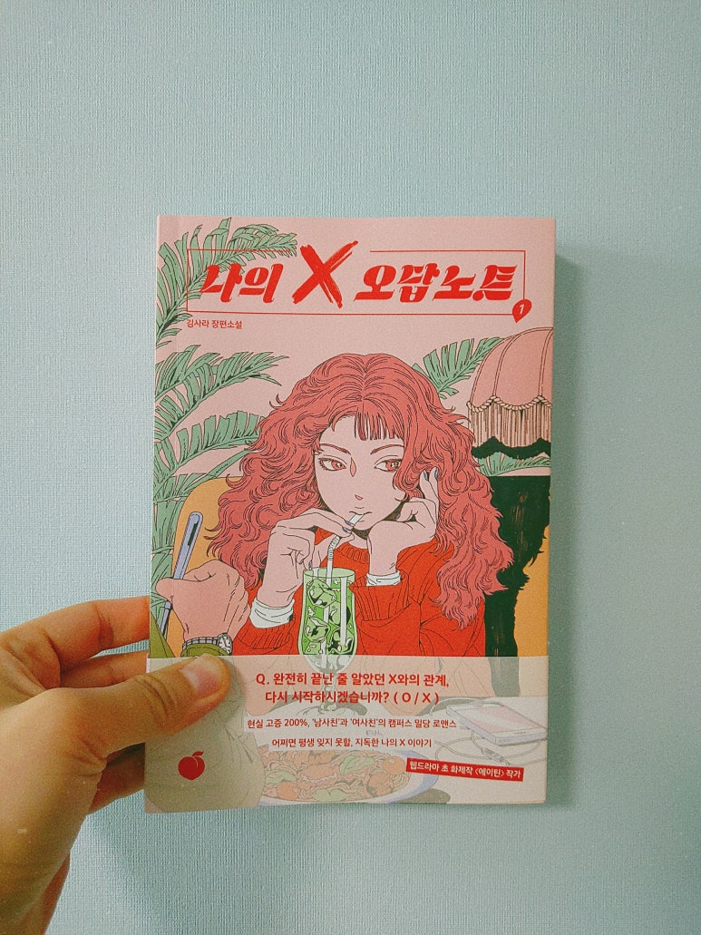 첨부된 사진