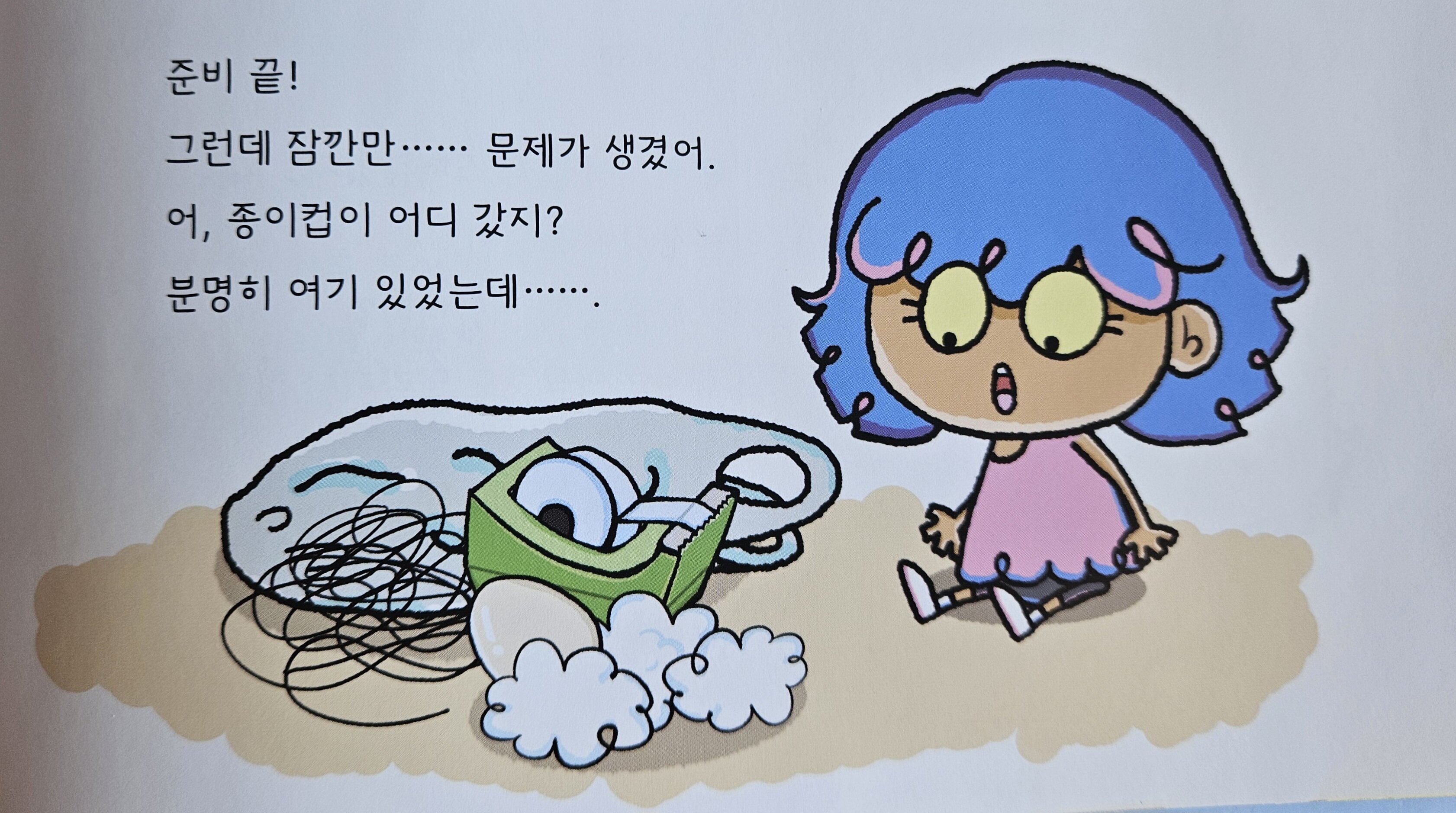 첨부된 사진