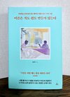 첨부된 사진