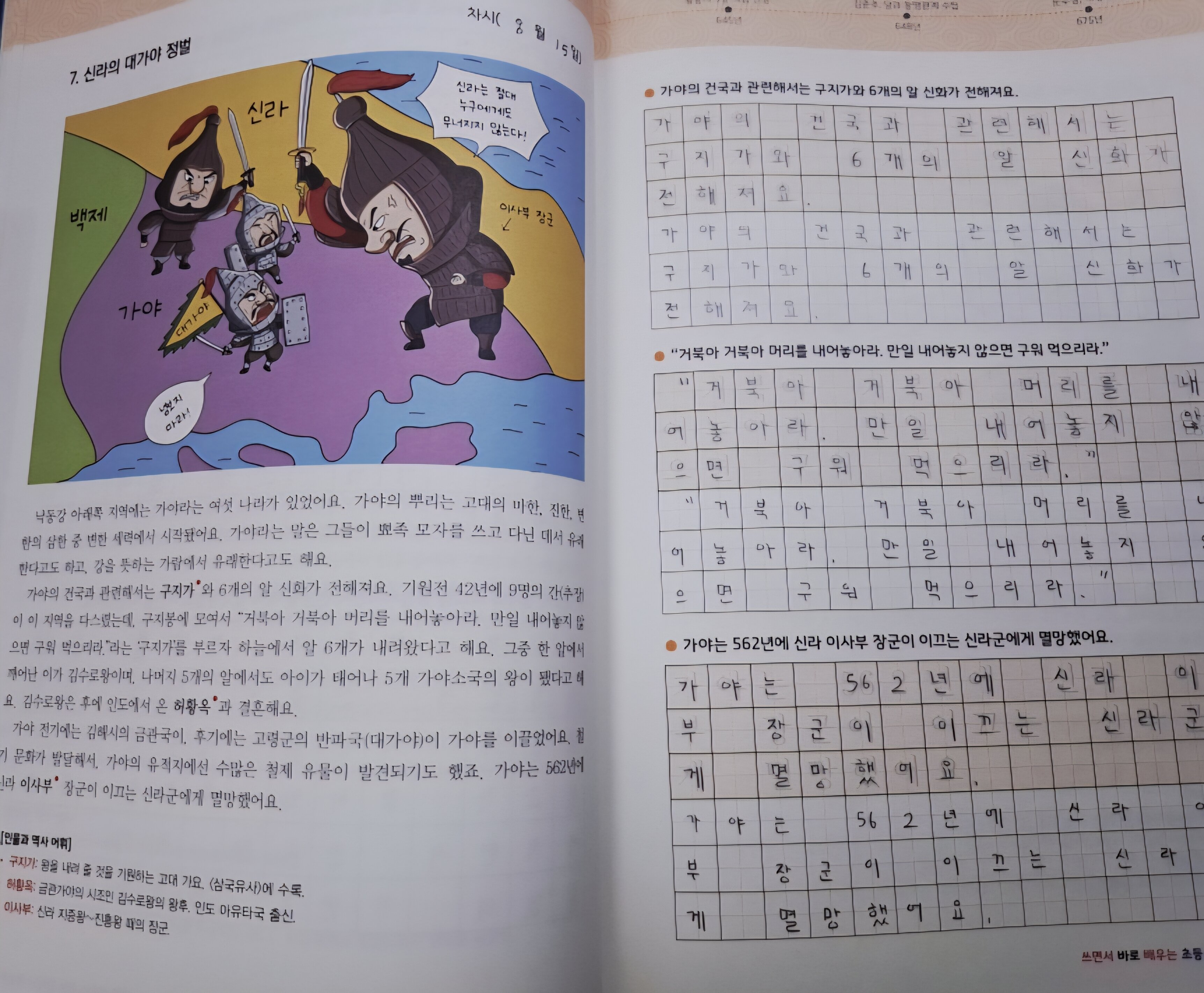 첨부된 사진