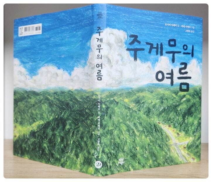 첨부된 사진