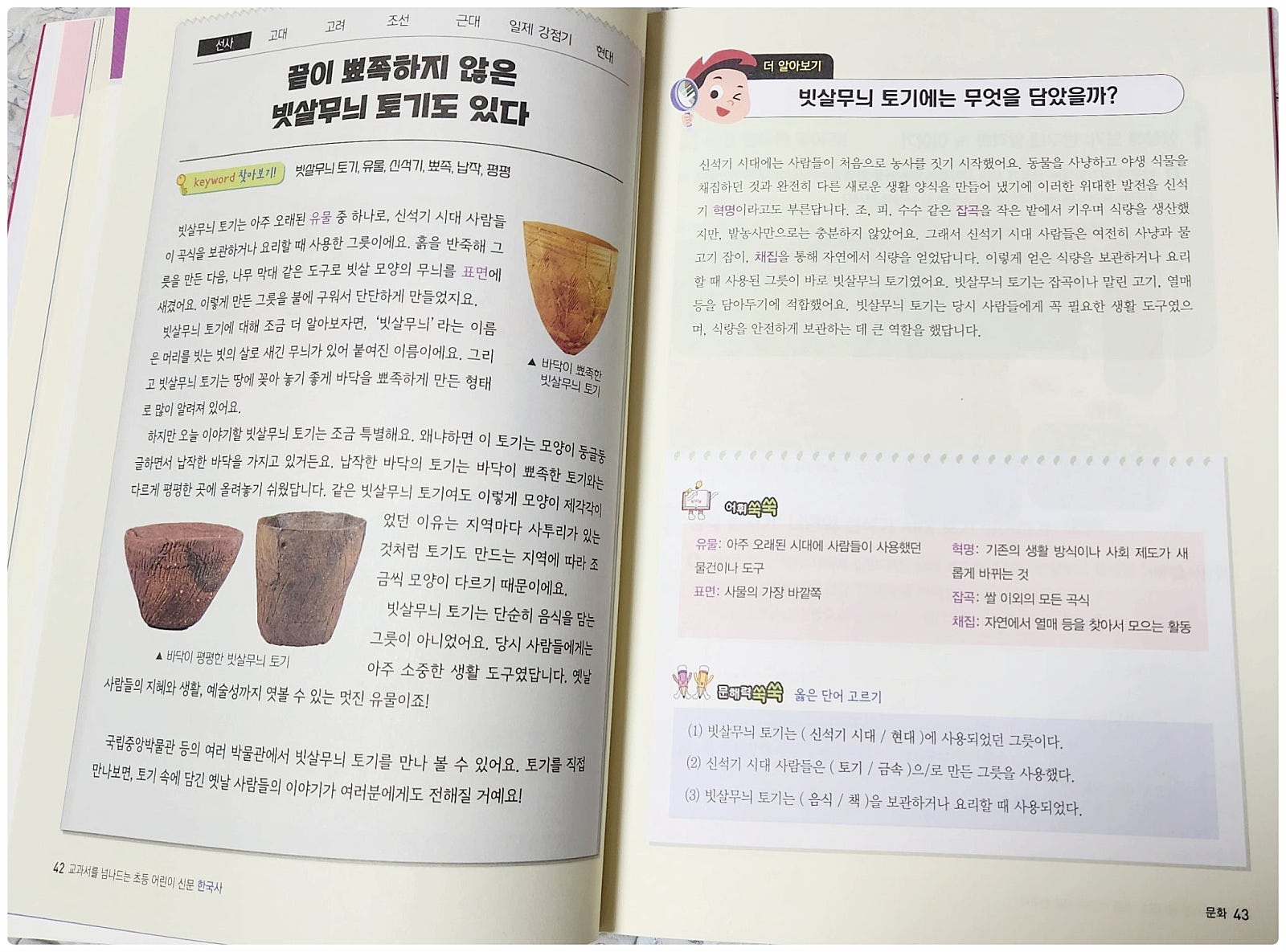 첨부된 사진