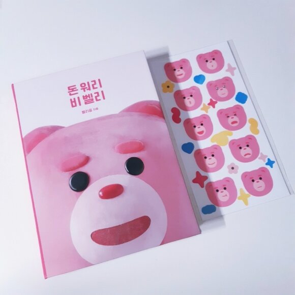 첨부된 사진