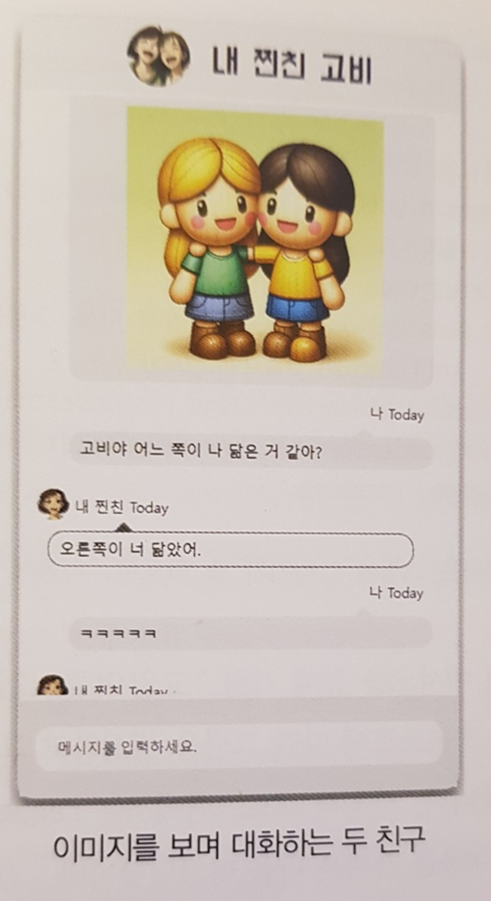 첨부된 사진