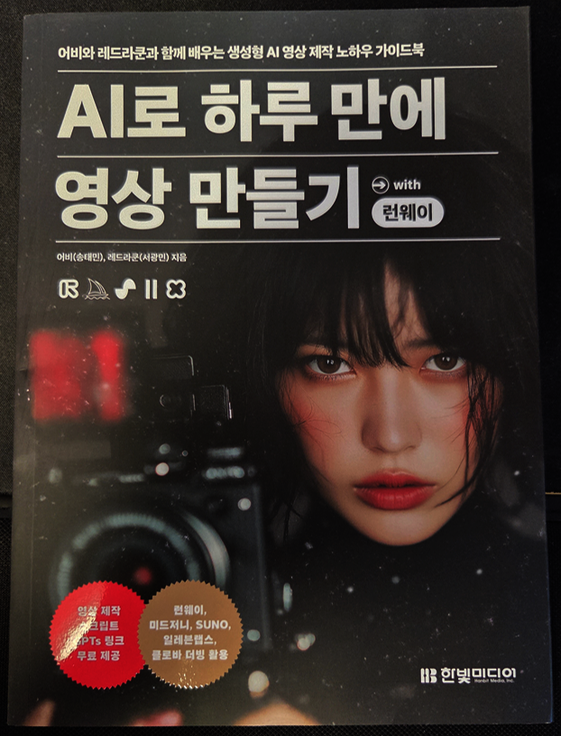 첨부된 사진
