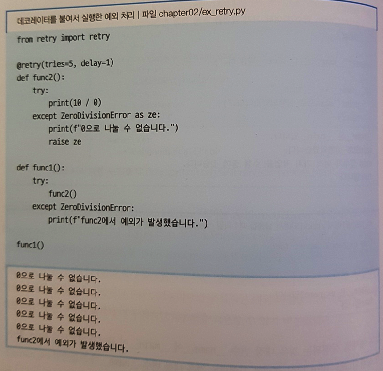 파이썬