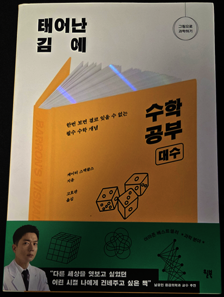 첨부된 사진