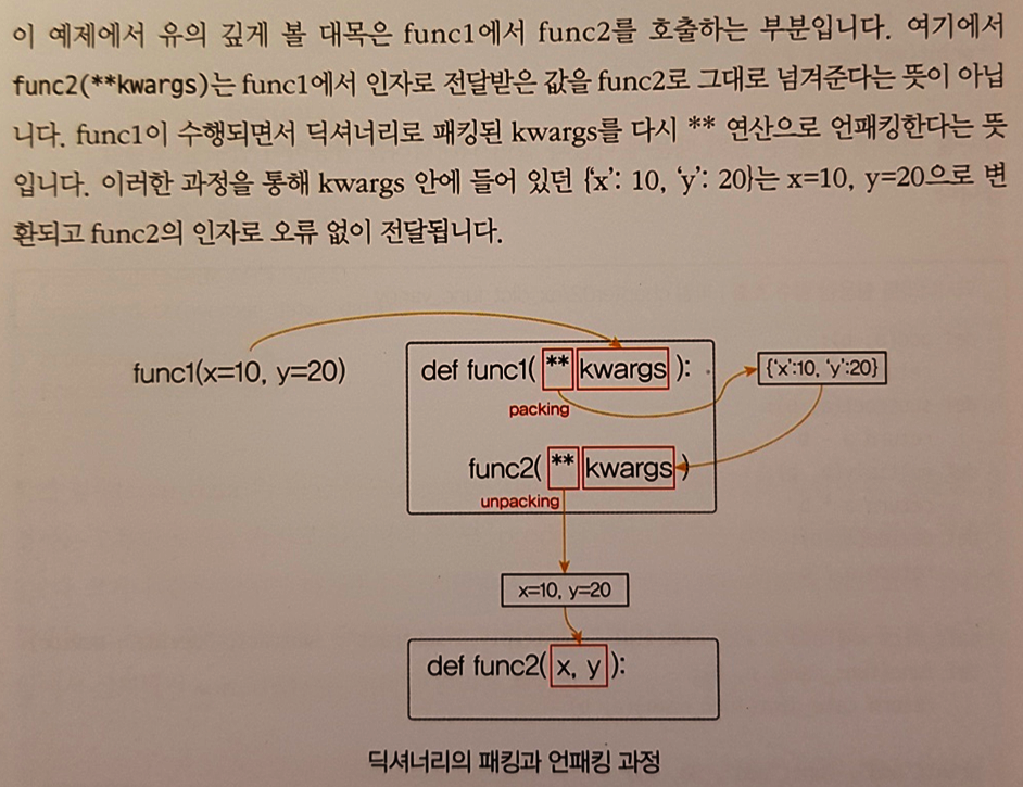 파이썬