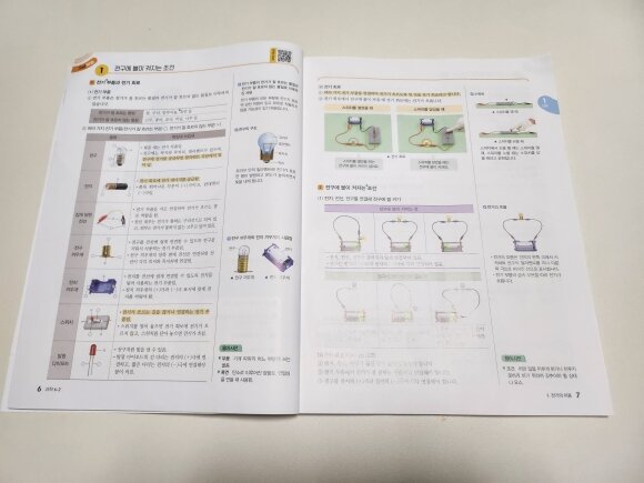 첨부된 사진