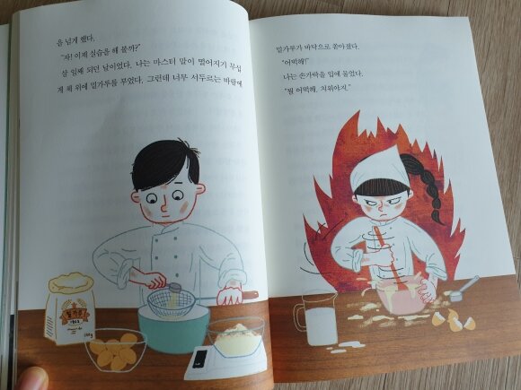 첨부된 사진