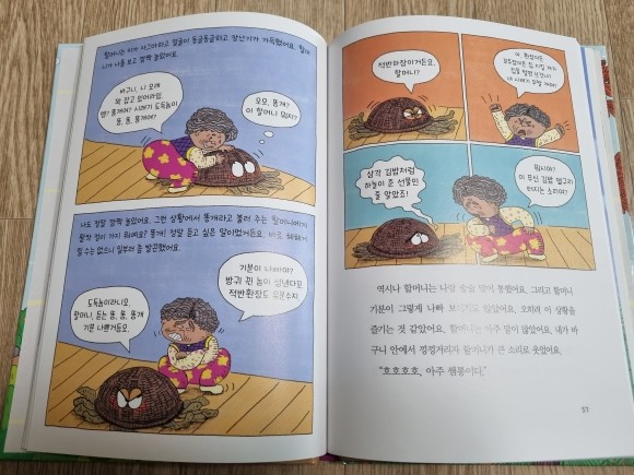 첨부된 사진