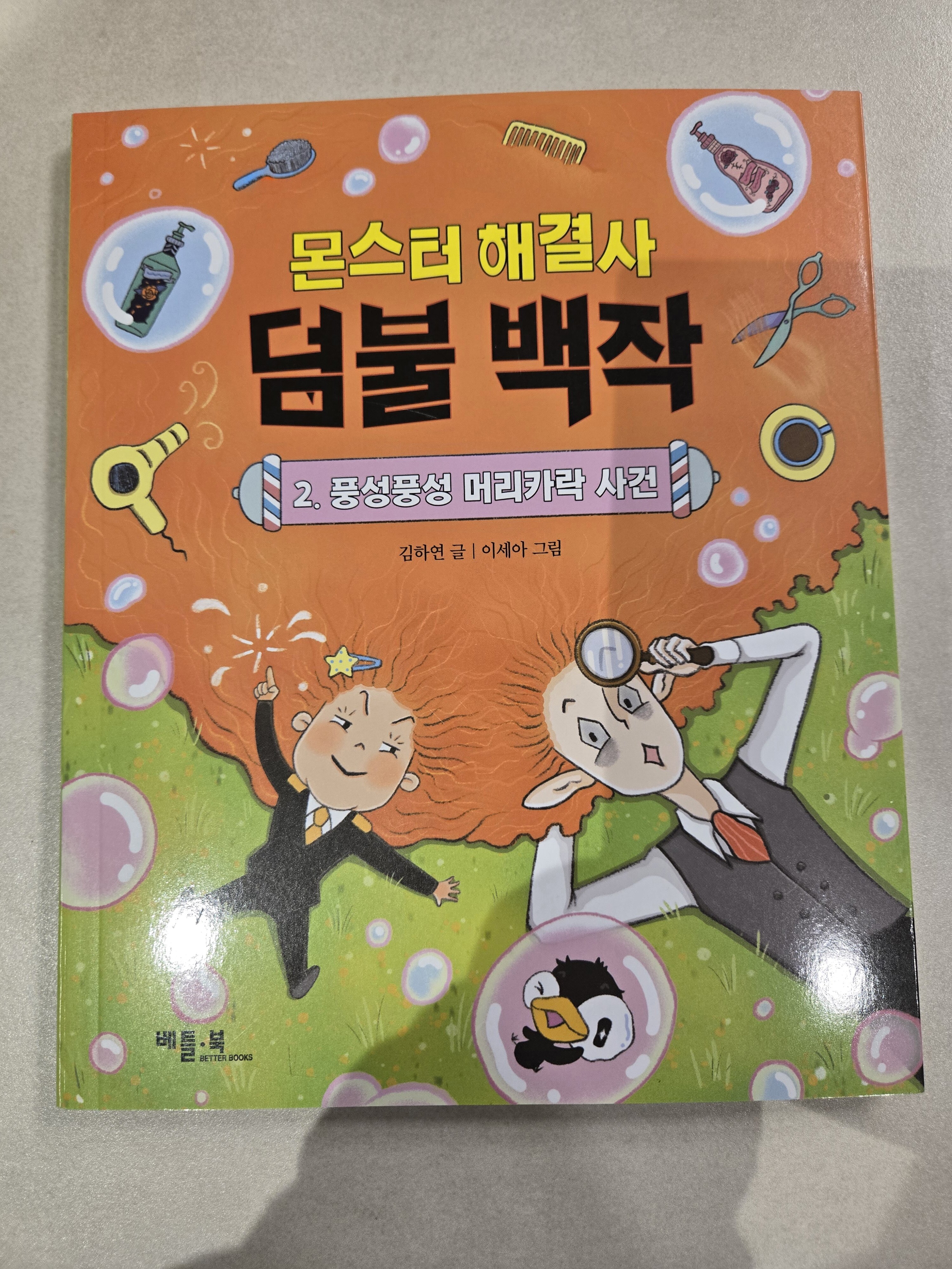 첨부된 사진
