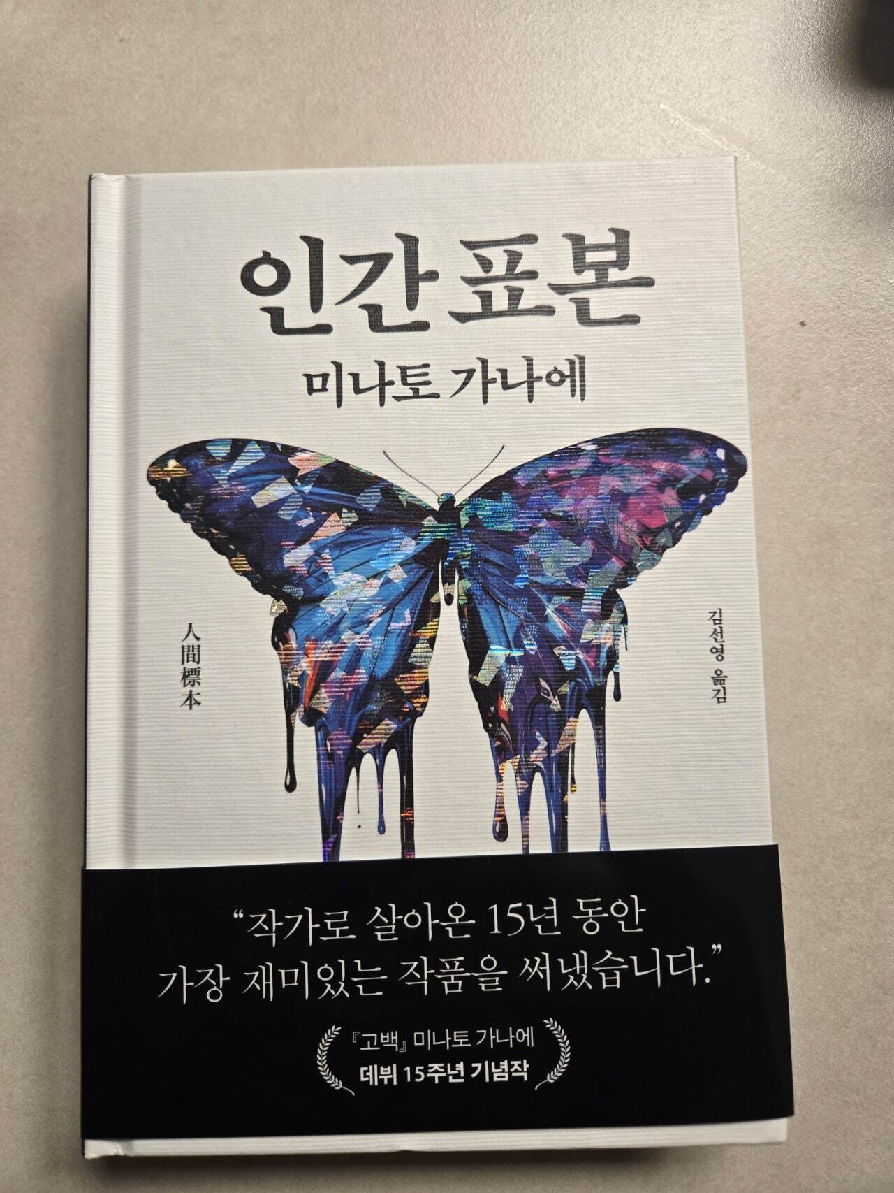 첨부된 사진