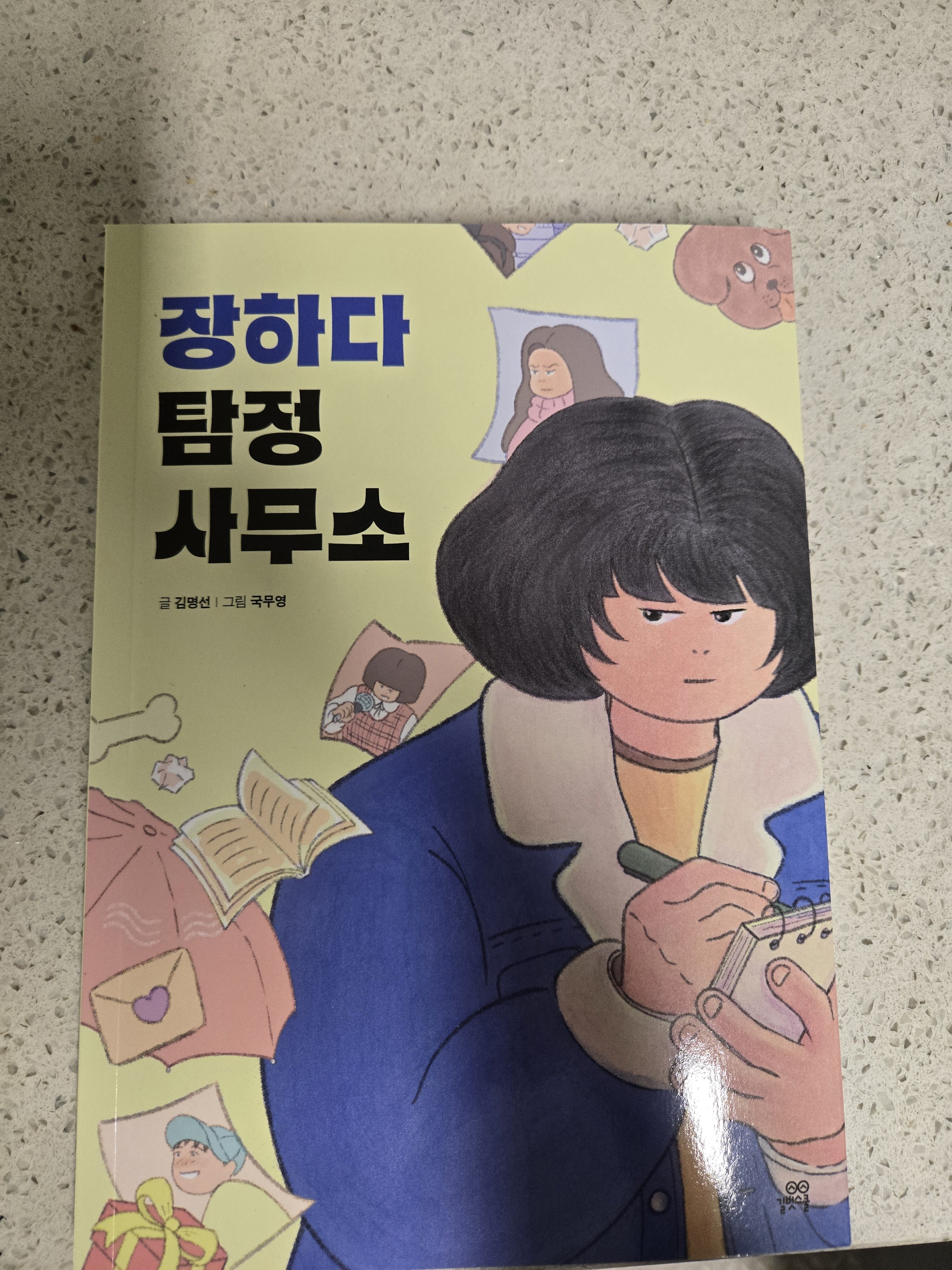 첨부된 사진