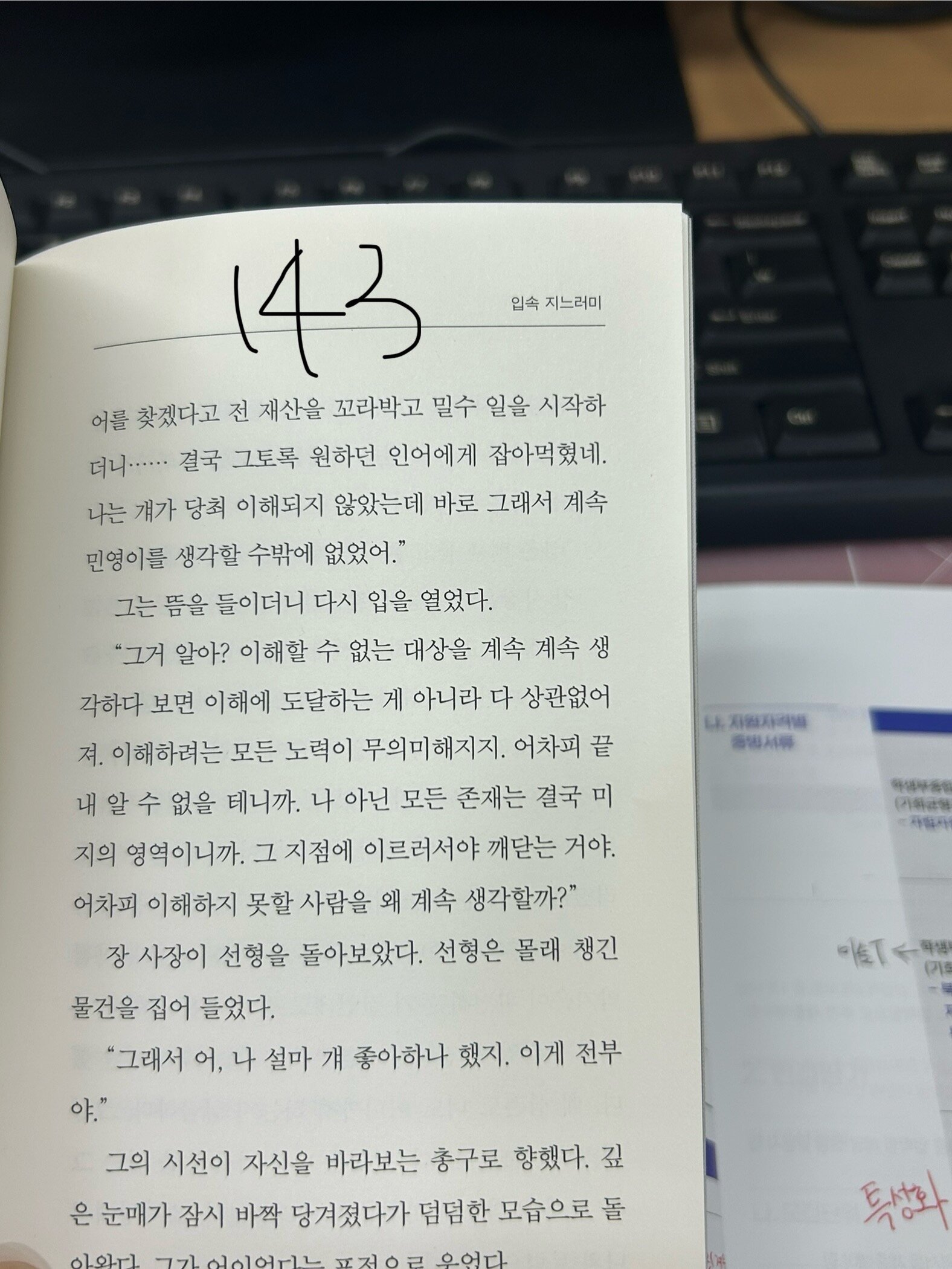 컨텐츠 이미지