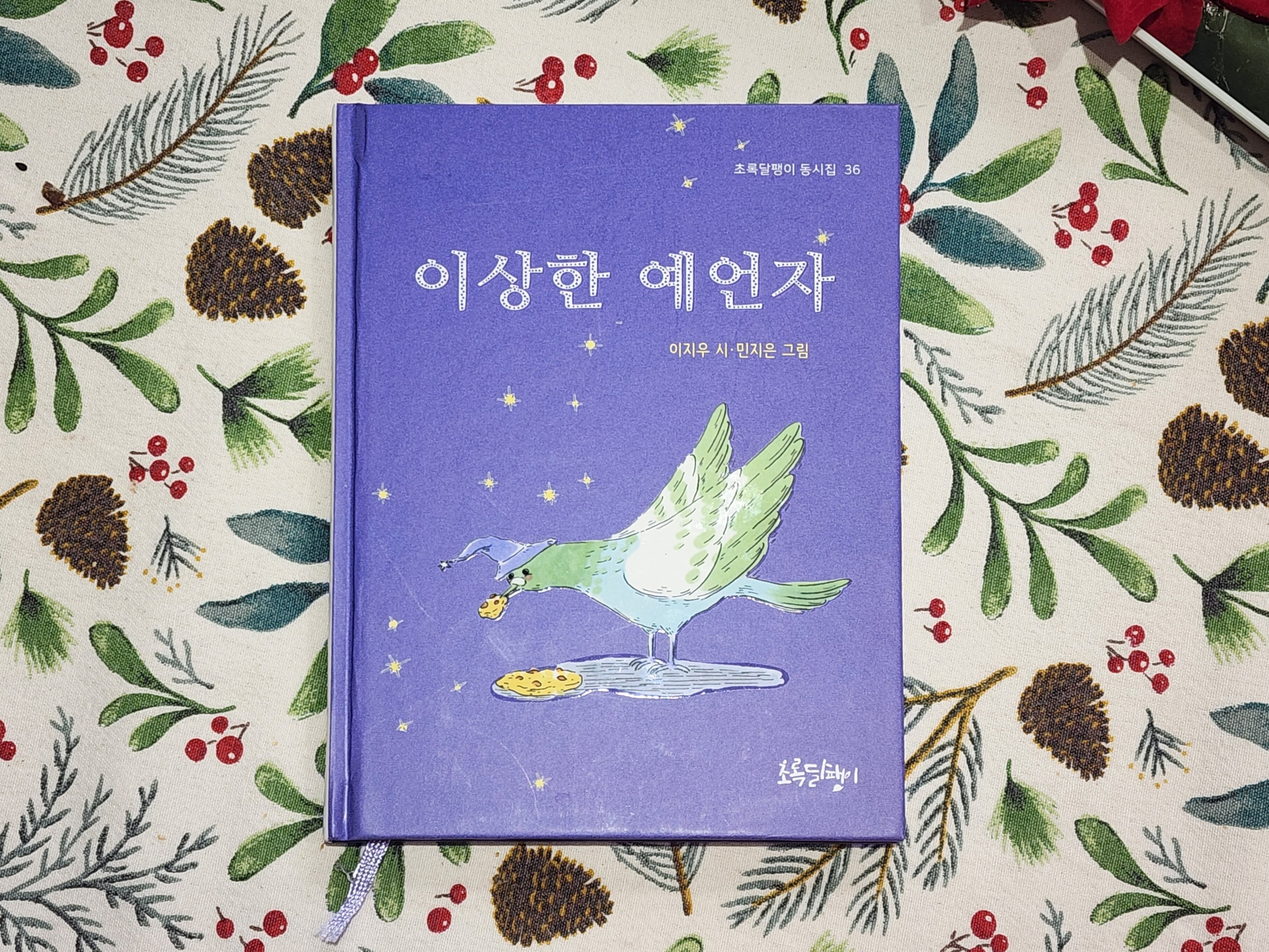 첨부된 사진