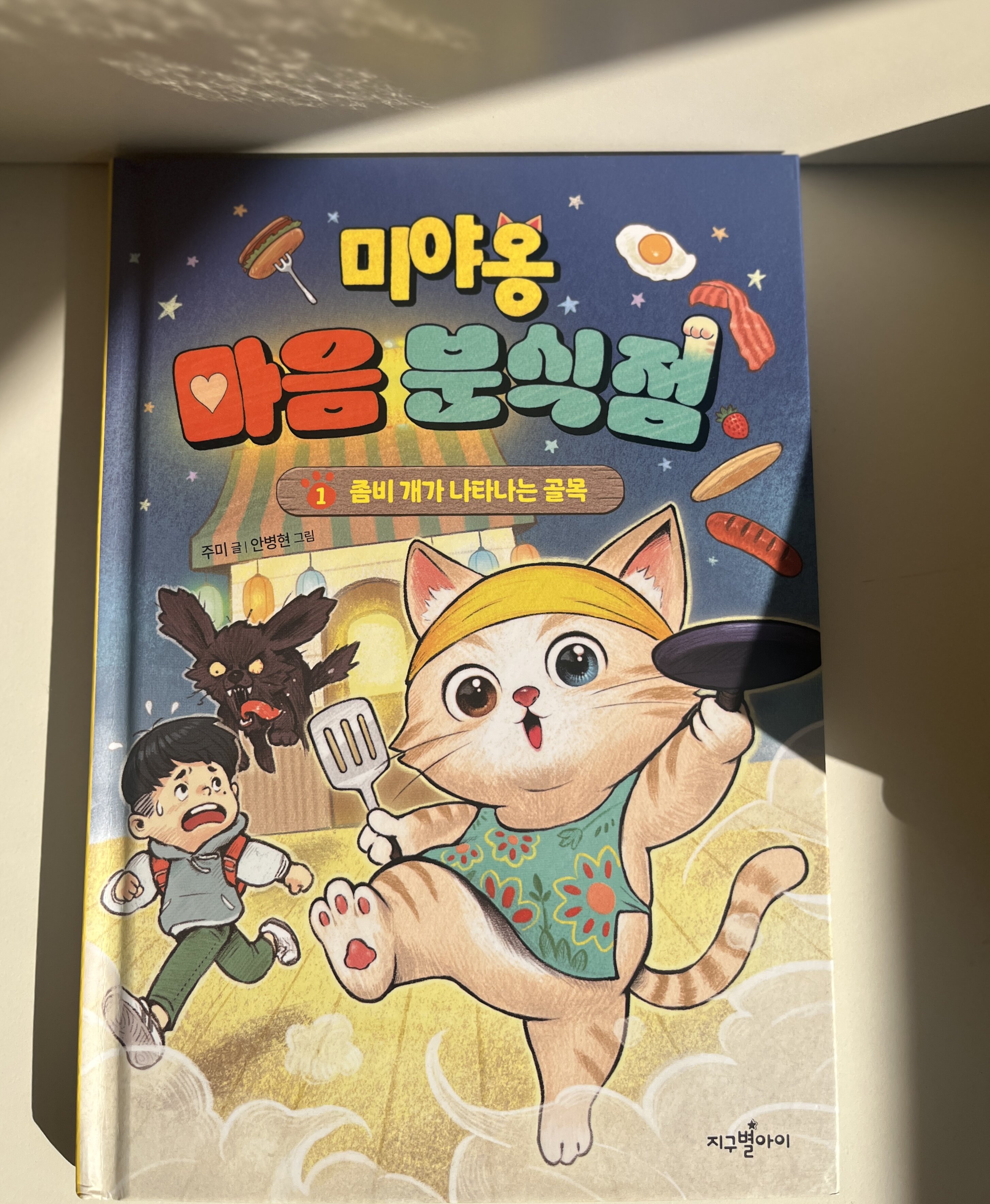 첨부된 사진