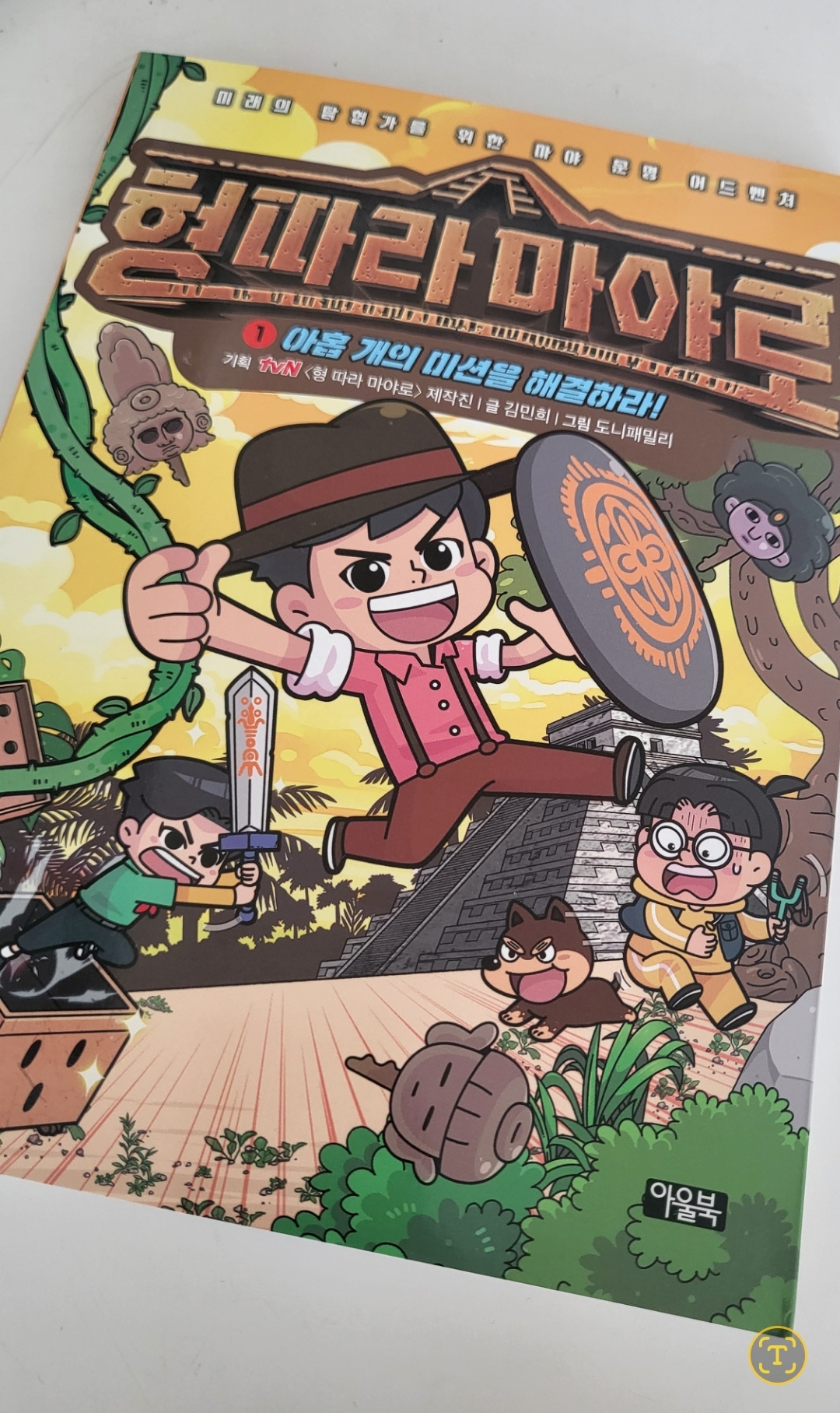 첨부된 사진