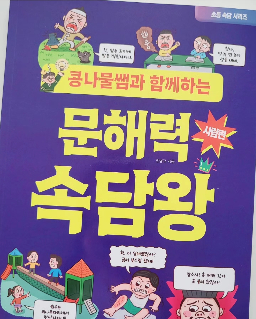 첨부된 사진