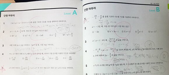 첨부된 사진
