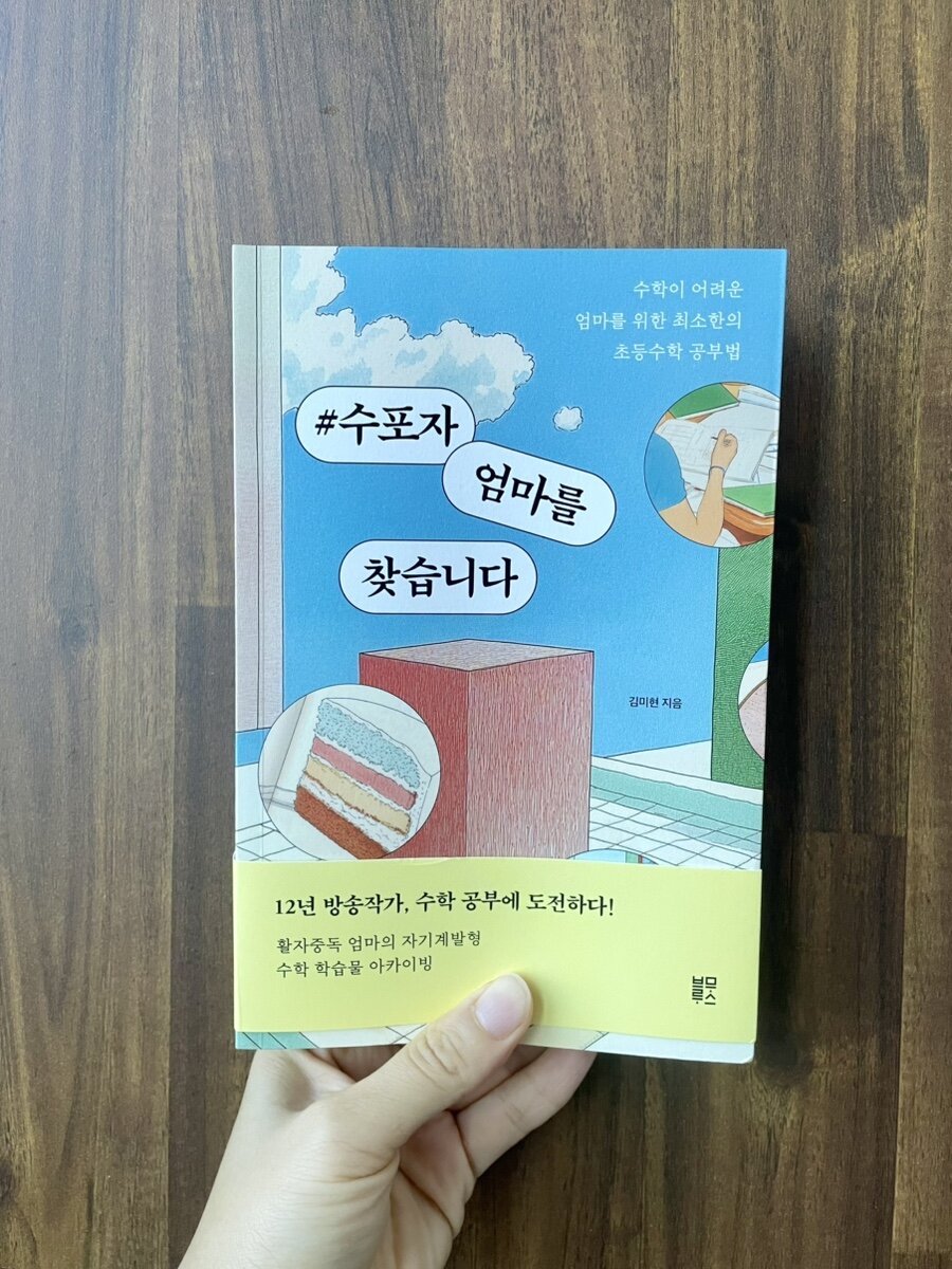 첨부된 사진